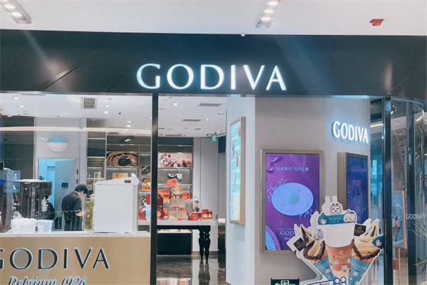 godiva冰淇淋加盟