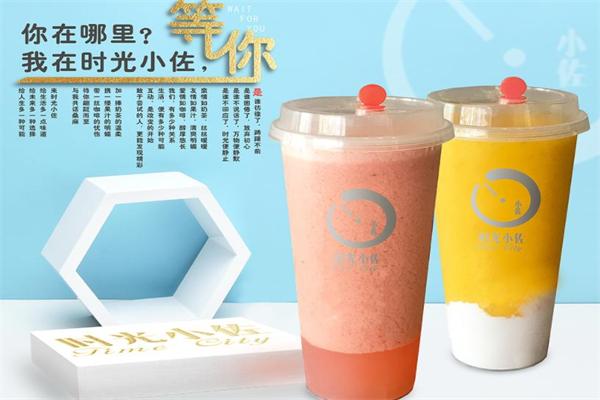 时光小佐奶茶加盟