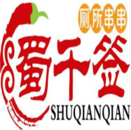 成都大家盛世餐饮管理有限公司