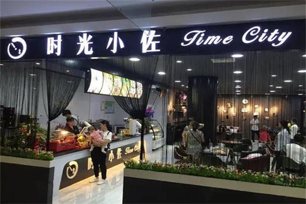 时光小佐奶茶加盟
