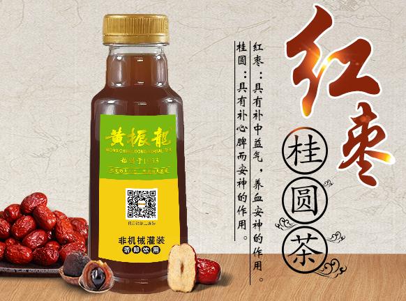 黄振龙凉茶
