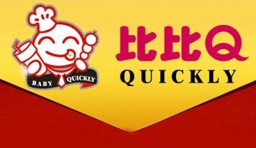 济南源动力餐饮管理咨询有限公司