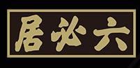 北京六必居食品有限公司