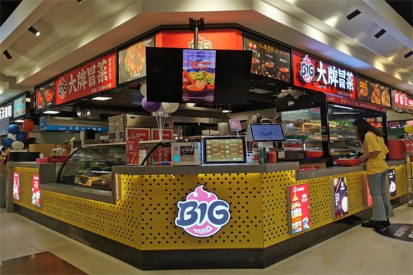 BIG大牌冒菜加盟