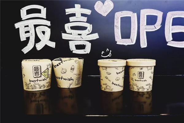 最喜酿皮加盟