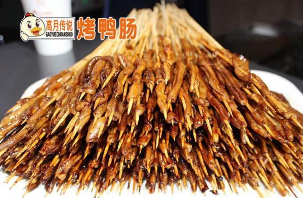 高月传说烤鸭肠加盟