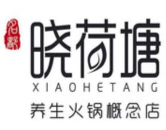名都晓荷塘餐饮有限公司