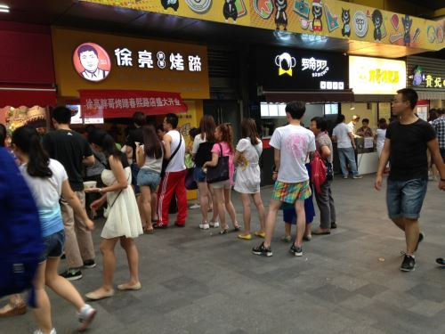 徐亮胖哥烤蹄加盟