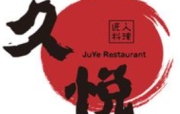 南京久悦餐饮管理有限公司