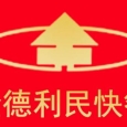 金德利民快餐加盟