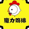 魔力鸡排加盟