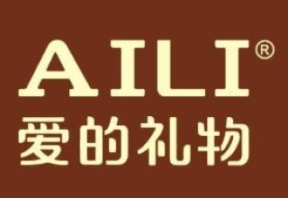 AILI爱的礼物加盟