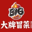 BIG大牌冒菜加盟