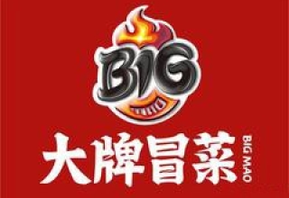 BIG大牌冒菜加盟