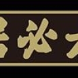 六必居酱菜加盟