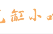 廊坊市老板凳餐饮有限公司