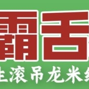 安徽东膳企业管理有限公司