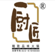 重庆厨匠餐饮管理有限公司