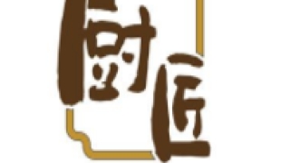 重庆厨匠餐饮管理有限公司