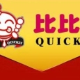 比比Q快餐加盟