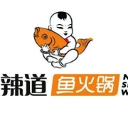 北京新辣道鱼火锅餐饮管理有限公司