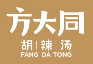 方大同胡辣汤加盟