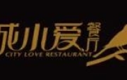 江苏大城小爱餐饮管理有限公司
